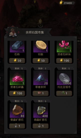 地下城堡3银币在哪刷