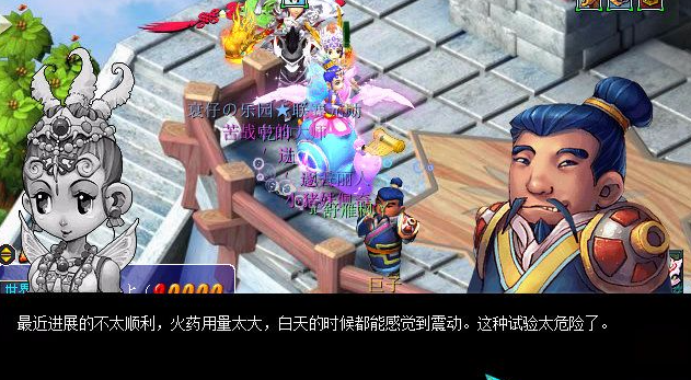 梦幻西游墨家村剧情怎么过