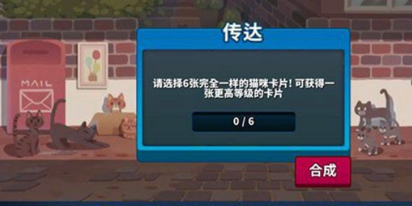 纳蒂闯关记截图展示3