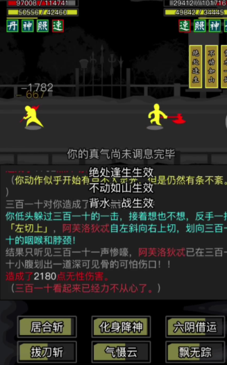 放置江湖哭魂夜爪怎么样 放置江湖哭魂夜爪怎么样