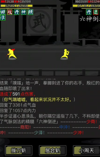放置江湖哭魂夜爪怎么样 放置江湖哭魂夜爪怎么样