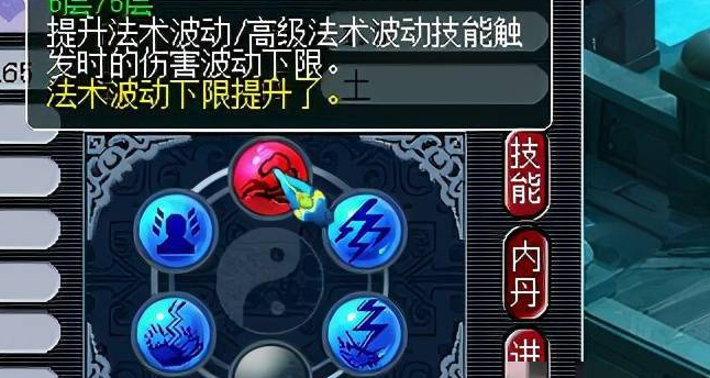 梦幻西游共鸣内丹有什么用 梦幻西游共鸣内丹有什么用