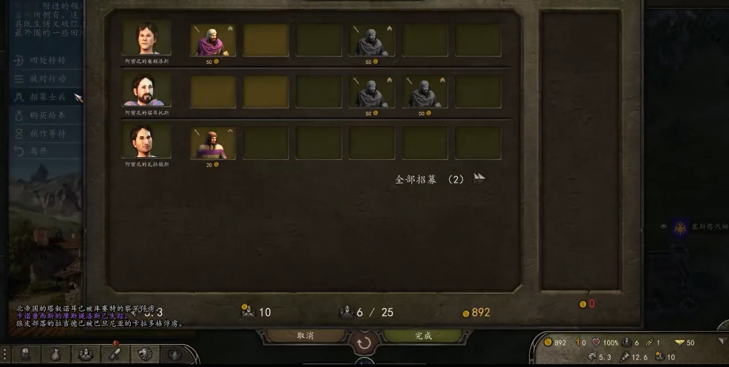 骑马与砍杀2瓦兰迪亚好吗 骑马与砍杀2瓦兰迪亚好吗
