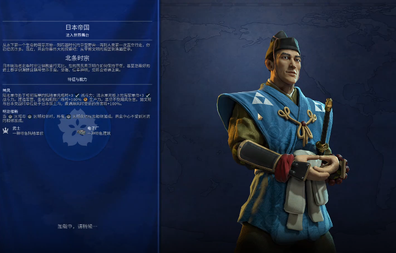 文明6日本怎么玩