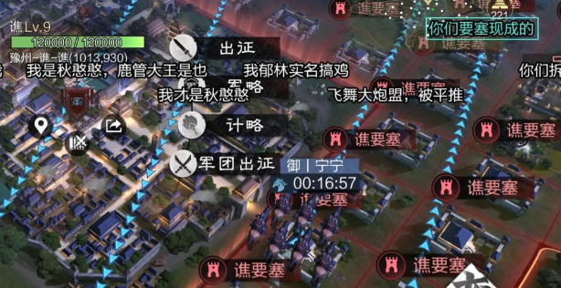 率土之滨同盟合并有什么用 率土之滨同盟合并有什么用