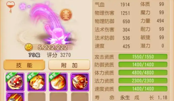 梦幻西游手游黑泡泡值得培养吗 梦幻西游手游黑泡泡值得培养吗