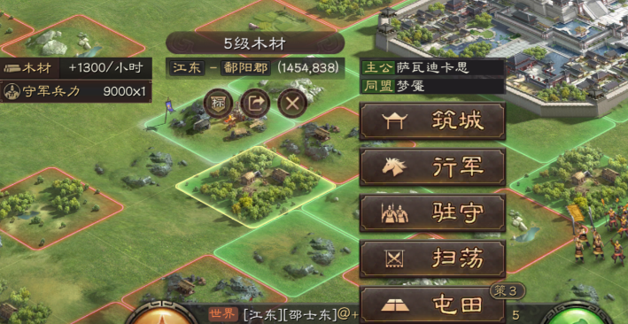 三国志战略版入关后怎么玩 三国志战略版入关后怎么玩