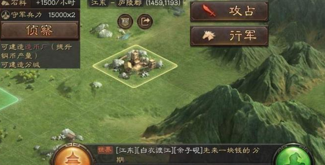 三国志战略版9级地怎么打 三国志战略版9级地怎么打