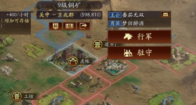 三国志战略版9级地怎么打 三国志战略版9级地怎么打