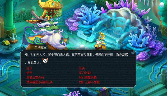 梦幻西游新手玩什么门派 梦幻西游新手玩什么门派