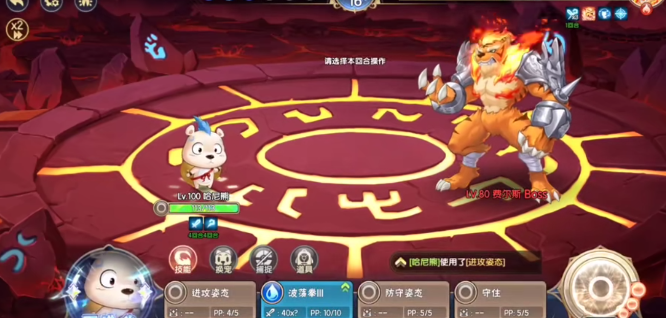 西普大陆老虎最终形态怎么打 西普大陆老虎最终形态怎么打