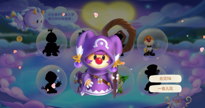 摩尔庄园茜茜的魔法任务怎么完成 摩尔庄园茜茜的魔法任务怎么完成