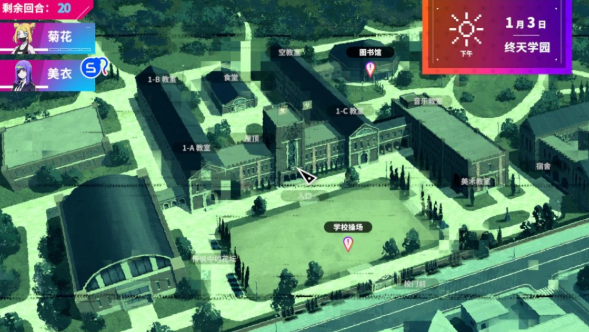 《终天教团》评测：形散神聚