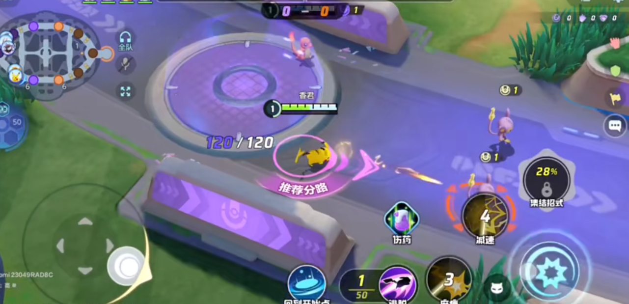 宝可梦大集结皮卡丘技能有哪些