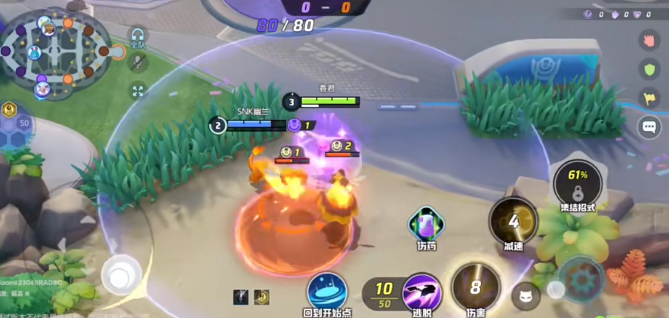 宝可梦大集结太阳伊布有什么玩法