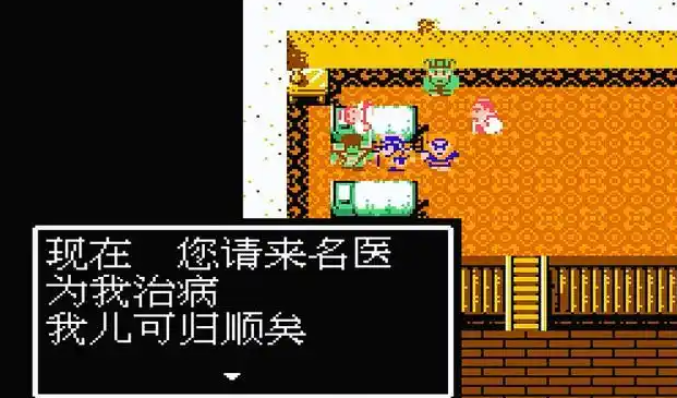 吞食天地2去哪找华佗 吞食天地2去哪找华佗