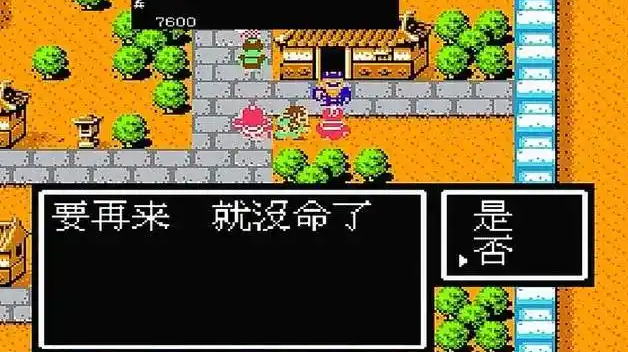 吞食天地2去哪找华佗 吞食天地2去哪找华佗