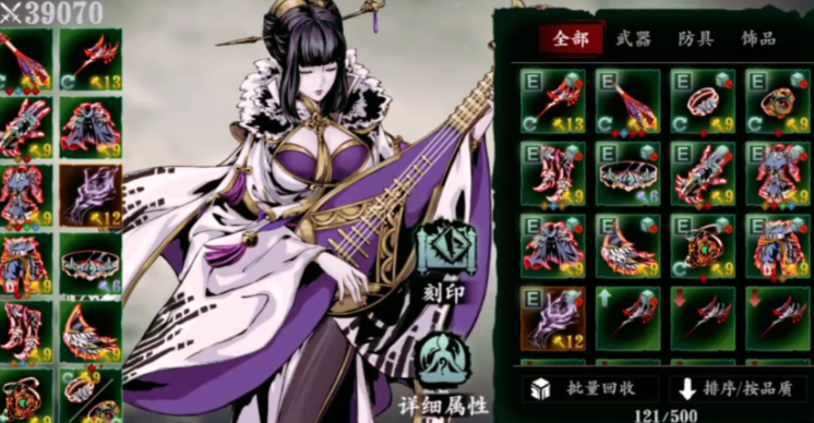 影之刃3无尽穿什么装备 影之刃3无尽穿什么装备