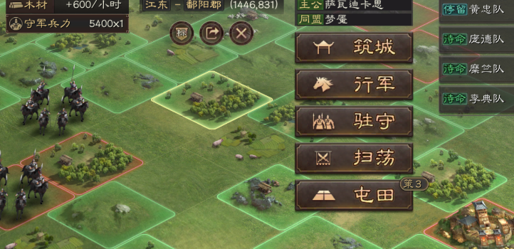 三国志战略版怎么过河占地 三国志战略版怎么过河占地
