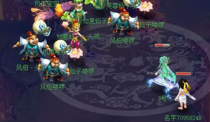 梦幻西游如意仙子套装怎么样 梦幻西游如意仙子套装怎么样