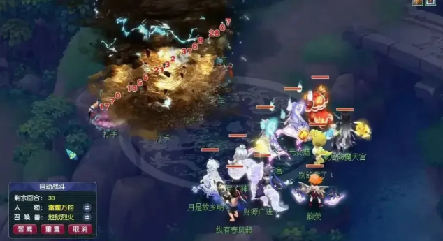 梦幻西游力天宫带什么套装