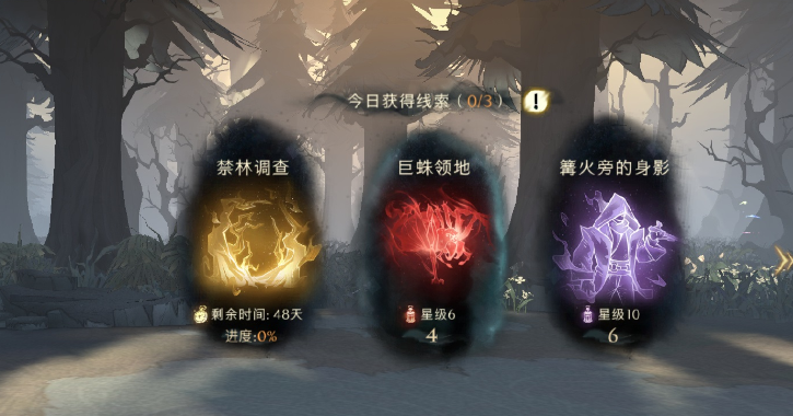 哈利波特魔法觉醒红衣黑巫师怎么打 哈利波特魔法觉醒红衣黑巫师怎么打