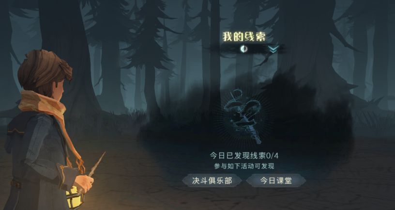 哈利波特魔法觉醒红衣黑巫师怎么打 哈利波特魔法觉醒红衣黑巫师怎么打