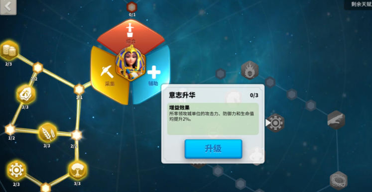 万国觉醒埃及艳后和曹操谁厉害 万国觉醒埃及艳后和曹操谁厉害