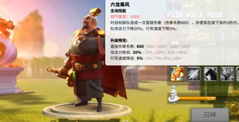 万国觉醒埃及艳后和曹操谁厉害 万国觉醒埃及艳后和曹操谁厉害