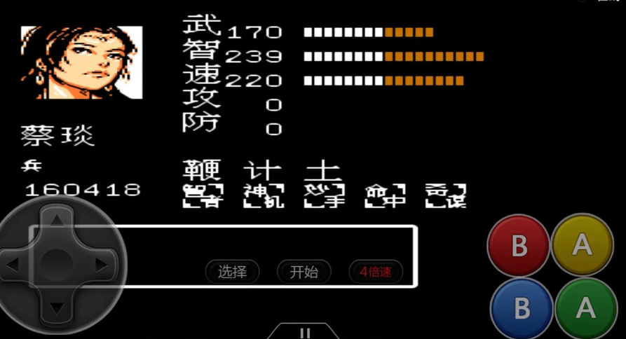 吞食天地2巫女怎么过