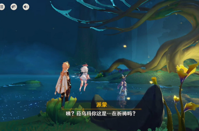 原神菈乌玛怎么搭配队伍 原神菈乌玛怎么搭配队伍