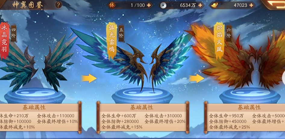 少年三国志彩金神翼怎么合成 少年三国志彩金神翼怎么合成