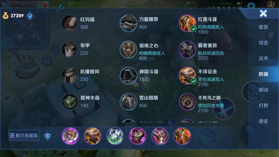 王者荣耀凯怎么出装伤害最高 王者荣耀凯怎么出装伤害最高