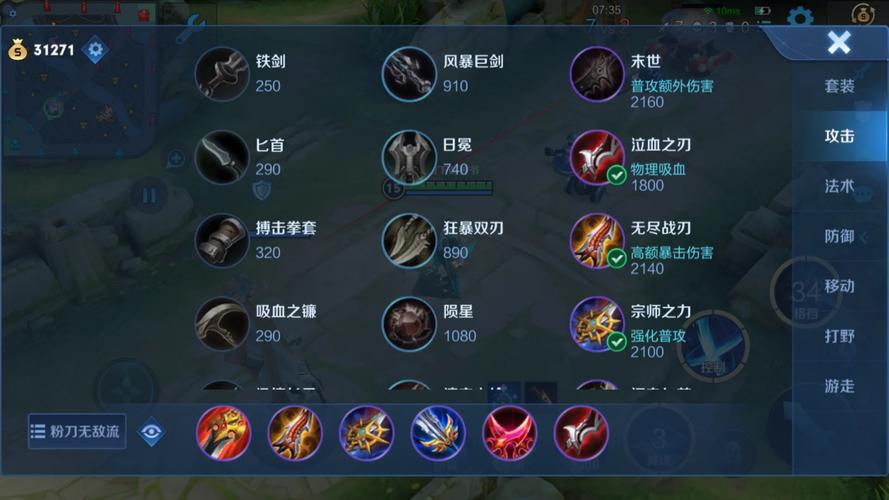 王者荣耀凯怎么出装伤害最高 王者荣耀凯怎么出装伤害最高