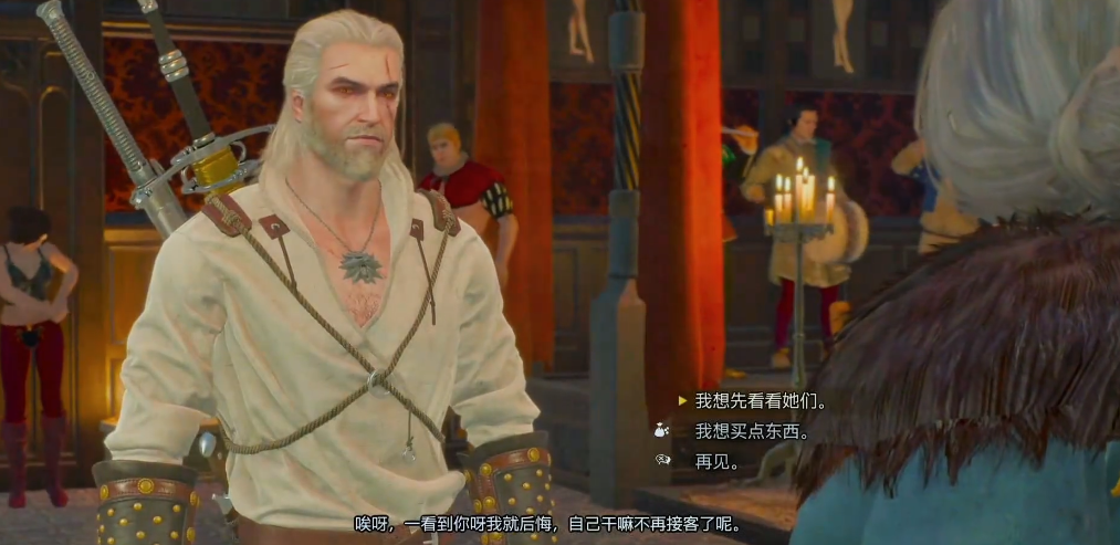 巫师3怎么刷钱 巫师3怎么刷钱