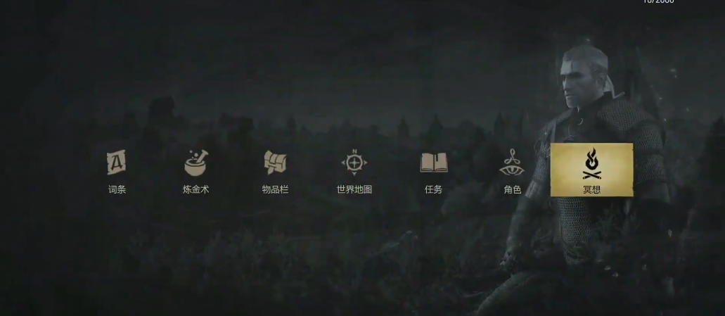 巫师3怎么刷钱 巫师3怎么刷钱