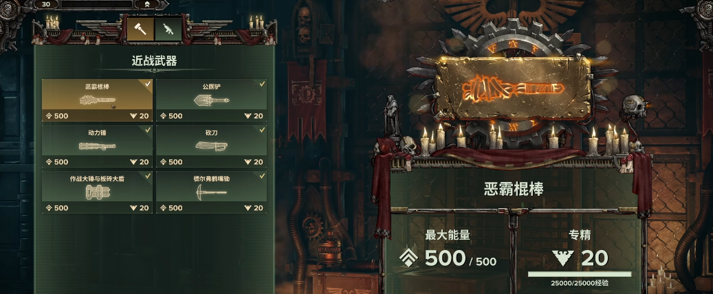 战锤40k暗潮欧格林怎么玩 战锤40k暗潮欧格林怎么玩