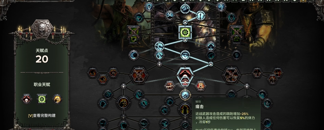 战锤40k暗潮欧格林怎么玩 战锤40k暗潮欧格林怎么玩