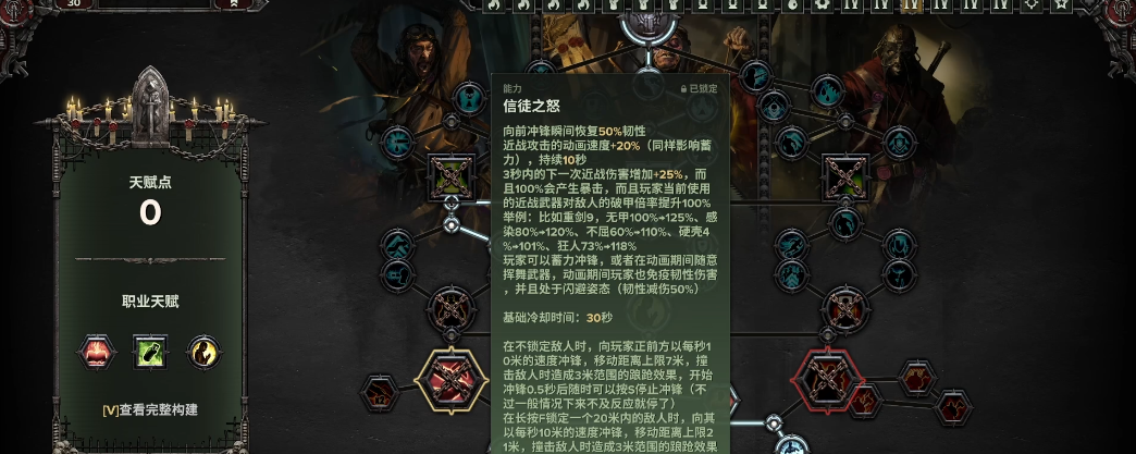 战锤40k暗潮狂信徒怎么玩 战锤40k暗潮狂信徒怎么玩