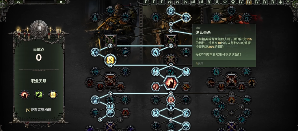 战锤40k暗潮老兵怎么玩 战锤40k暗潮老兵怎么玩