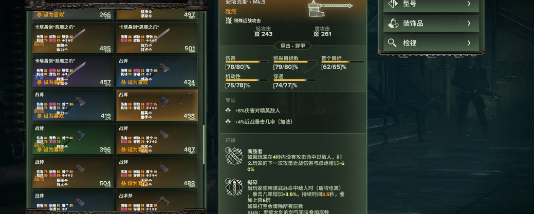 战锤40k暗潮老兵怎么玩 战锤40k暗潮老兵怎么玩