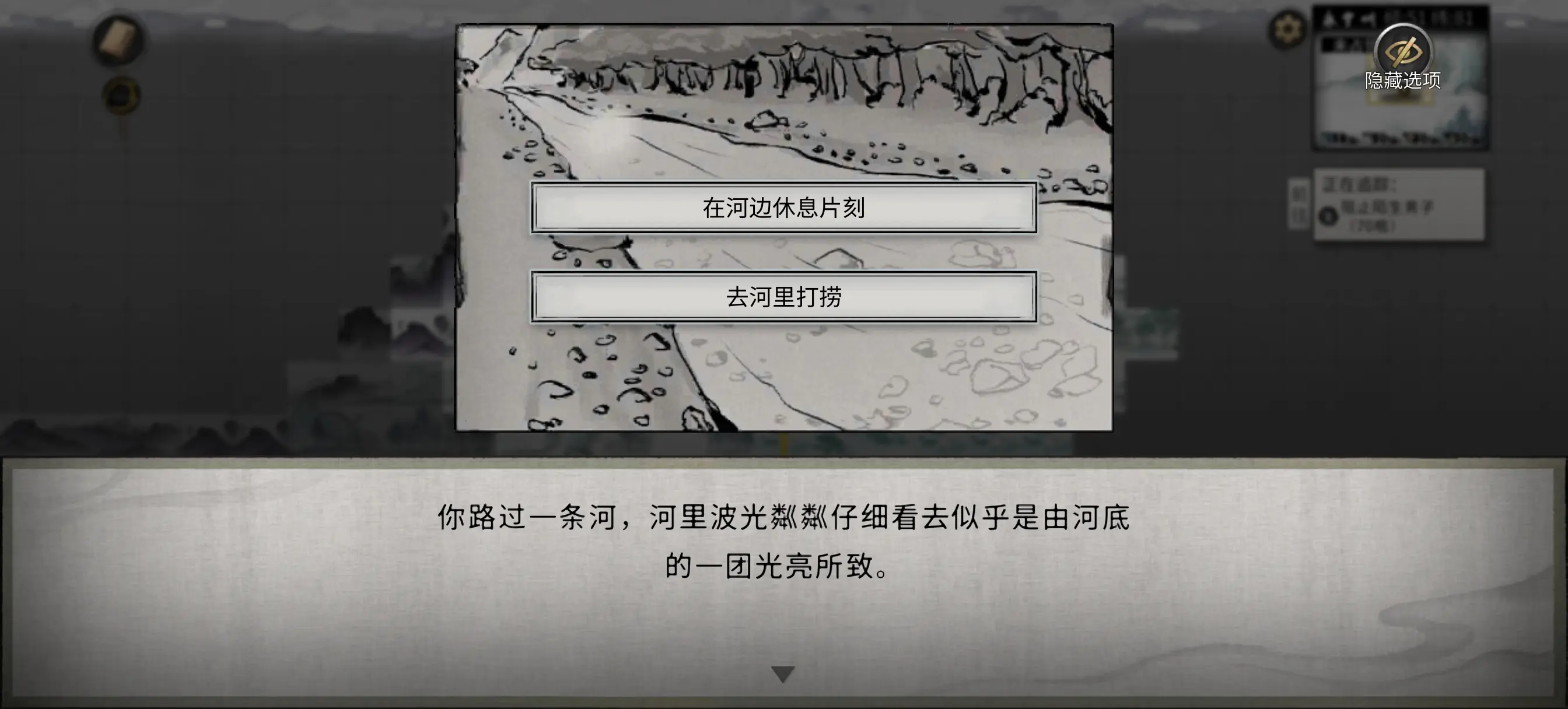 鬼谷八荒永宁州有哪些随机奇遇