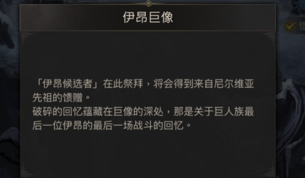 地下城堡3干瘪的种子有什么用 地下城堡3干瘪的种子有什么用