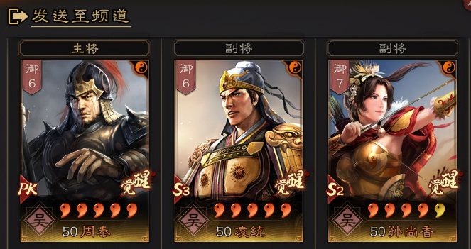 三国志战略版五虎怎么打骑兵 三国志战略版五虎怎么打骑兵