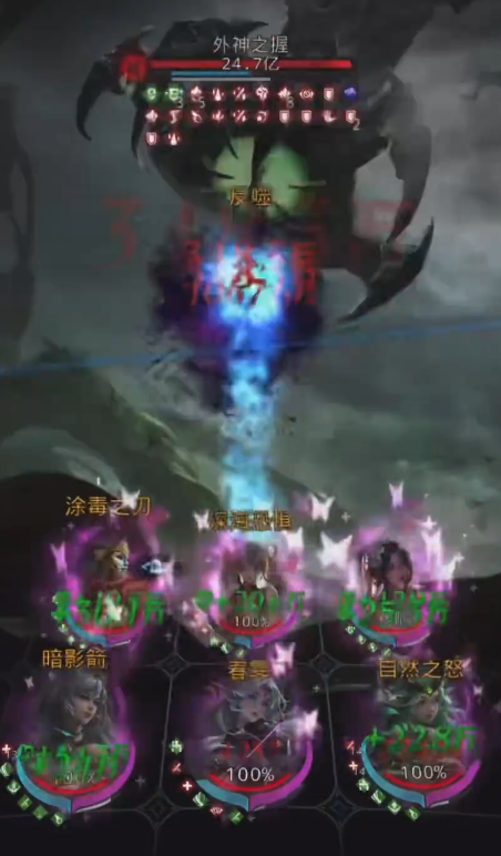 地下城堡3外神之握怎么打 地下城堡3外神之握怎么打