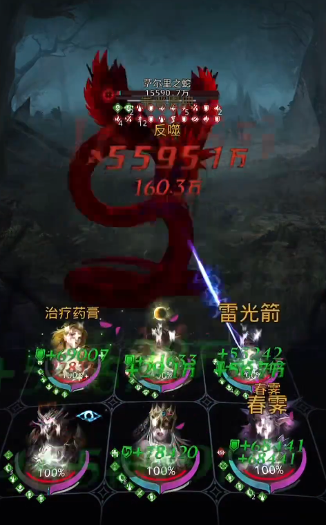 地下城堡3萨尔里之蛇怎么打