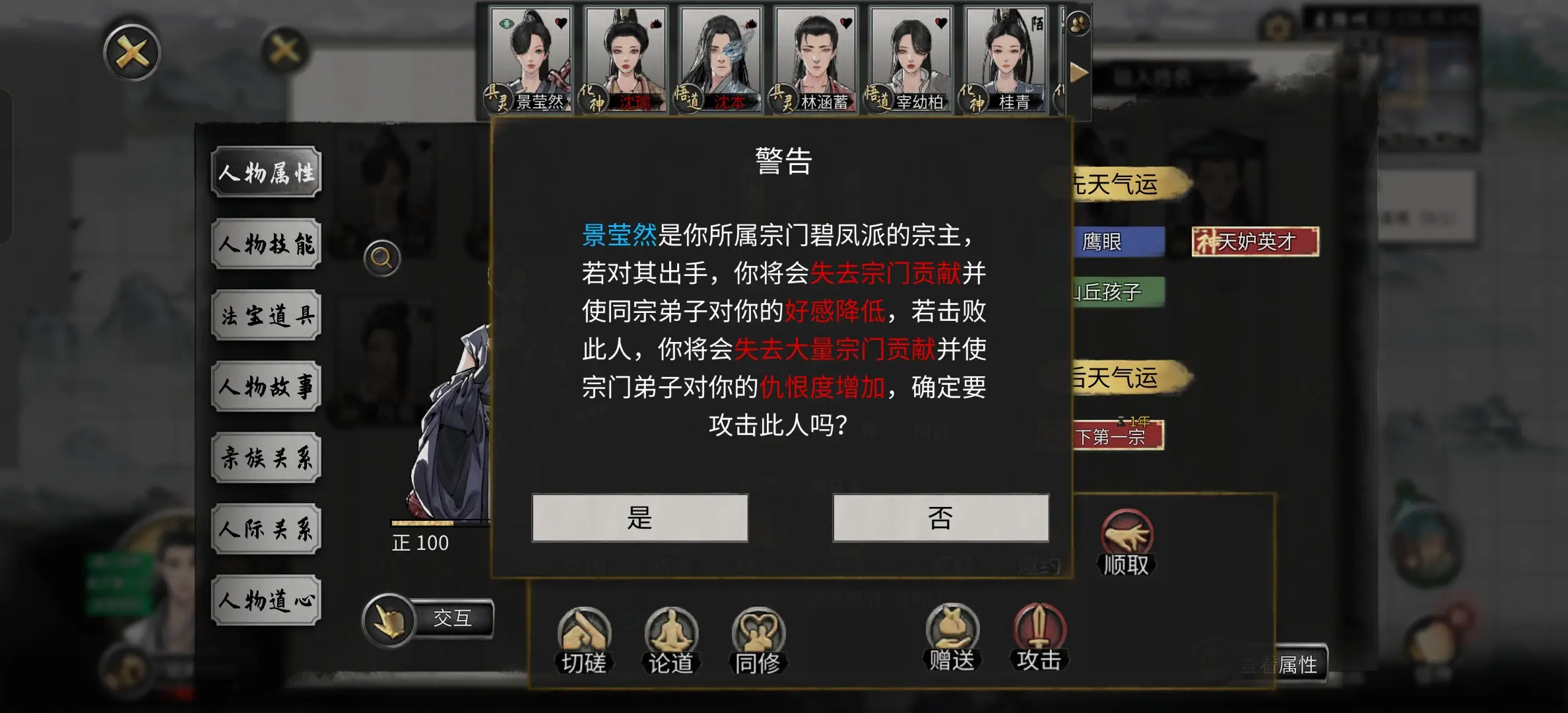 鬼谷八荒噬魂剑怎么培养
