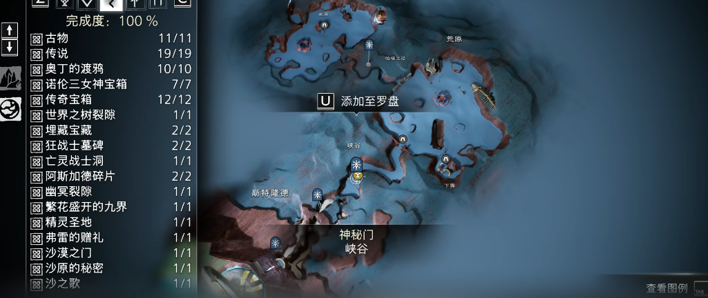 战神5沙之歌怎么做