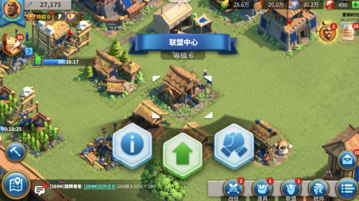 万国觉醒如何建立联盟资源中心 万国觉醒如何建立联盟资源中心