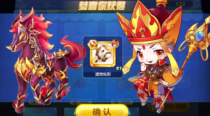 天天酷跑唐小僧怎么玩